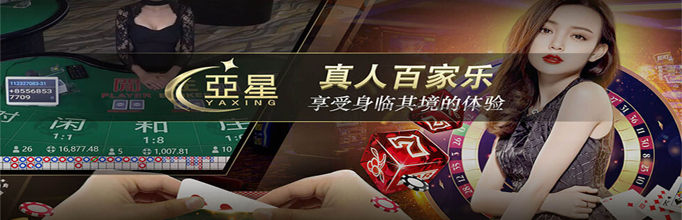 亚星官方网下载